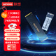 聯(lián)想（Lenovo）拯救者原裝 1TB SSD固態(tài)硬盤(pán) 聯(lián)蕓定制 M.2接口(NVMe協(xié)議)  L750系列 PCIe4.0 游戲本 PS5兼容