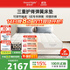 甜秘密（SweetNight）新氧2.0 席夢(mèng)思床墊 凝膠記憶棉 三段云彈簧 可拆洗1.8*2米