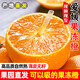 久雅優(yōu)鮮四川愛(ài)媛38號果凍橙當季柑橘冰糖橙子桔子新鮮水果禮盒中秋送禮 凈重4.5-5斤70-75mm+