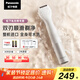 松下（Panasonic）電動(dòng)剃毛器整機進(jìn)口私處刮毛男女士私處脫毛儀修毛器干濕兩用ES-WV62BH205
