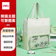 得力（deli）熊貓胖噠痛補習袋 學(xué)生手提收納袋拎書(shū)袋 多功能兒童課外畫(huà)畫(huà)補課包 綠色男女孩禮物開(kāi)學(xué)必備