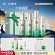 百雀羚（PECHOIN）護(hù)膚套裝肌初4件套水水乳精華抗皺緊致保濕品質(zhì)國貨中秋送禮