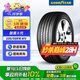 固特異（Goodyear）汽車輪胎 205/55R16 91V EGP 御乘二代 原配別克威朗