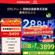康佳電視85E9G PRO-S 85英寸 288Hz高刷 MEMC護眼 4+64G 4K超清全面屏 智能平板電視 一級能效國家補貼