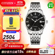 西鐵城（CITIZEN）手表 機械表男表不銹鋼表帶商務(wù)休閑時(shí)尚男士腕表日期顯示 NJ0080-50E