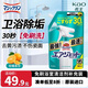 花王（KAO）免刷洗浴室清潔劑補充裝760ml 衛生間浴缸排水口擦玻璃瓷磚清洗劑