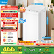 美的（Midea）洗衣機全自動(dòng) 3公斤嬰兒小型迷你波輪母嬰兒童內衣褲襪洗衣機健康除螨洗 以舊換新 家電國家補貼 MB30V21EPLUS