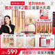 丸美凝時(shí)緊致抗皺護膚品水乳套裝禮盒補水保濕淡紋乳液護膚品生日禮物 【緊致抗皺】3件套水+乳+面霜