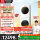 松下（Panasonic）【吳磊同款】洗烘套裝 白月光Queen女王款 10kg滾筒洗衣機+10kg熱泵烘干機 X1F6+X1FR6 國家補貼