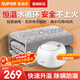 蘇泊爾（SUPOR）水暖毯雙人家用電褥子調溫除濕除螨水熱毯水循環(huán)母嬰兒水暖床墊智能定時(shí)恒溫安全取暖電熱毯新款 【機械旋鈕】1.5米*1.8米