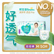 幫寶適（Pampers）清新幫透氧Pro嬰兒拉拉褲超薄透氣多規格可選 M碼50片