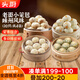 頭廚老面小籠包585g共4包21個(gè)早餐半成品（鮮肉粉絲豆腐薺菜梅干菜）