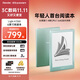 掌閱（iReader）Light4 Turbo 6英寸智能閱讀本 電子書(shū)閱讀器 墨水屏電紙書(shū) 平板電腦學(xué)習看漫 便攜筆記本 語(yǔ)綠