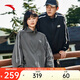 安踏防潑水外套丨男女同款風(fēng)衣冬季新款潮流寬松梭織風(fēng)衣運(yùn)動(dòng)上衣