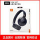 JBL T520BT頭戴式無線降噪藍牙耳機HiFi重低音游戲通話耳麥便攜 T520BT-黑色 全新國行