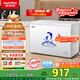 澳柯瑪（AUCMA）307升減霜冰柜家用大容量冷藏柜冷凍柜 臥式冷柜冰箱雪糕柜一級能效 BC/BD-307HNE 國家補貼