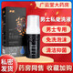 步長(cháng)曼敦男士私處洗液抑菌泡沫型100ml免洗清潔凈異味護理液ZQ 3盒裝