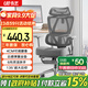 永藝沃克Pro人體工學(xué)椅電腦椅電競椅午休可躺久坐舒適學(xué)習辦公椅子 沃克Pro-灰色帶擱腳-彈簧坐墊