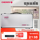 CHERRY櫻桃 MX8.3 三模無(wú)線(xiàn)藍牙電競機械鍵盤(pán)無(wú)畏契約打瓦全鍵熱插拔8K掃描率鋁合金機身兼容mac系統 【定制軸體+電池擴容+軍火箱】請聯(lián)系店鋪客服備注