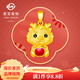 菜百首飾黃金吊墜 足金3D鎏彩抱抱龍系列平安龍吊墜 計價(jià) HJ 黃金吊墜/項墜（不含鏈） 約2.78g