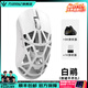 萬(wàn)靈競記萬(wàn)靈花獸MiniPro鎂合金輕量化無(wú)線(xiàn)8k電競鼠標回報率3950 Mini Pro-白鷴(無(wú)極微動(dòng))側裙無(wú)孔