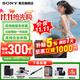索尼（SONY）ZV-E10 zve10 微單數碼相機 4K視頻 入門(mén)級APS-C畫(huà)幅vlog直播相機 ZV-E10K ZV-E10套機黑【贈卡+備用電池+座充】 官方標配【咨詢(xún)客服送內存卡/備電套裝
