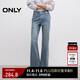ONLY 2025春季簡(jiǎn)約百搭顯瘦小個(gè)子喇叭褲牛仔褲女|125132117