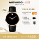 摩凡陀（Movado）瑞士手表博物館系列腕表石英牛皮男表0607272 瑞表禮物送禮