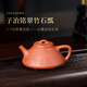 百年利永宜興原礦降坡泥純全手工紫砂壺茶具泡茶壺刻繪子冶石瓢壺330ML刻繪降坡泥 330ml