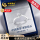 中國(guó)黃金守護(hù)一生鉆石戒指女表白求結(jié)婚活口鉆戒生日禮物送女友老婆紀(jì)念日 【鑲真鉆】925守護(hù)一生鉆石戒指