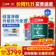 立邦硅藻墻面乳膠漆油漆內墻漆荷凈抗甲醛全效54L/約75KG套裝定制調色