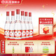 汾酒【廠方運(yùn)營】山西杏花村 紅蓋玻汾42度475mL*6瓶裝清香型白酒 42%vol 475mL 6瓶 六瓶裝