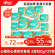 心相印卷紙 心柔有芯 4層180g*27卷衛生紙巾大克重 卷筒紙 整箱