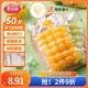 美麗雅一次性冰袋24格*50片制食用冰塊冰格模具可撕自封口式送漏斗