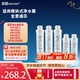 芯園適配沁園凈水機濾芯模塊式濾芯凈水器KRT5800/5890/6800/8800/5820/5821/5830/6811/6821純水機 KRT6811/5820/5821（全套五支）