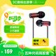 FINAL E1000 便攜入耳式耳機 無損音樂耳機耳塞 潮流耳機  紅色