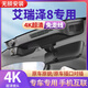 25款奇瑞艾瑞澤8/pro專(zhuān)用行車(chē)記錄儀原廠(chǎng)原裝4K高清USB取電免走線(xiàn) 1080P單鏡頭+免接線(xiàn)+無(wú)卡