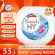 威露士清可新3合1洗衣凝珠10ml*40粒 除菌除螨留香20天 香氛濃縮洗衣液