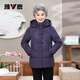 雅鹿中老年媽媽羽絨服冬季2025新款媽媽裝短款連帽加厚保暖外套女 紫色 4XL 【推薦130-140斤】