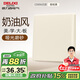 德力西（DELIXI）開(kāi)關(guān)插座806免噴涂啞光磨砂大板一開(kāi)多控銀桂黃