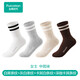 全棉時(shí)代情侶男女士襪子25年秋季新款外搭條紋純棉運動(dòng)百搭襪【4雙裝】