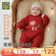 拉比嬰兒連體衣新生兒衣服夾棉保暖綁帶喜慶爬服寶寶2025秋冬裝0-6月 紅色 66cm