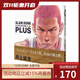 日版漫畫(huà) 灌籃高手 Slam Dunk 完全版 1-24卷 套裝 井上雄彥 流川楓 櫻木花道 集英社 綠山墻日文原版 預售 灌籃高手 原畫(huà)集2