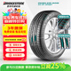 普利司通（Bridgestone）汽車輪胎 255/45R20 101W H/P SPORT RFT防爆胎 原配奔馳GLC300