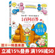 兒童百問(wèn)百答49荒唐數學(xué)運算 6-12歲我的第一本科學(xué)漫畫(huà)書(shū)科普小知識百科全書(shū)小學(xué)生少兒課外童書(shū)節兒童節 二十一世紀出版社