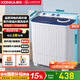 康佳（KONKA）8公斤 半自動(dòng)波輪洗衣機 大容量 雙桶雙缸 脫水甩干機 以舊換新家電國家補貼XPB80-752S