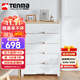 TENMA天馬塑料收納柜抽屜式木制天板抽屜柜F5505床頭柜五斗柜免安裝