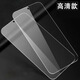 適用紅米Note9鋼化膜高清膜防藍光4G5G保護膜紅米note9pro手機膜 【高清鋼化膜】工廠(chǎng)價(jià) 紅米Note9/5G