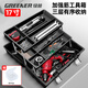 綠林工具箱17寸工業(yè)級家用套裝多功能五金美術(shù)盒電工多層折疊收納箱