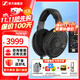 森海塞爾HD660S2 HD600 HD650 HD800S HD820 HD620S頭戴有線(xiàn)耳機高保真HiFi發(fā)燒友耳麥中秋國慶節生日禮物 HD660S2+曠世之聲M15i 便攜耳放